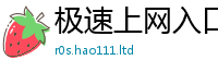 2025新澳门2025免费原料若2025年免费资料大全最新版本